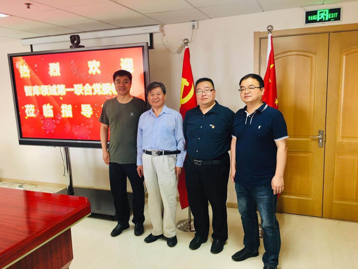 中北智库第一联合委员会调研走访北京新兴传媒出版融合创新发展研