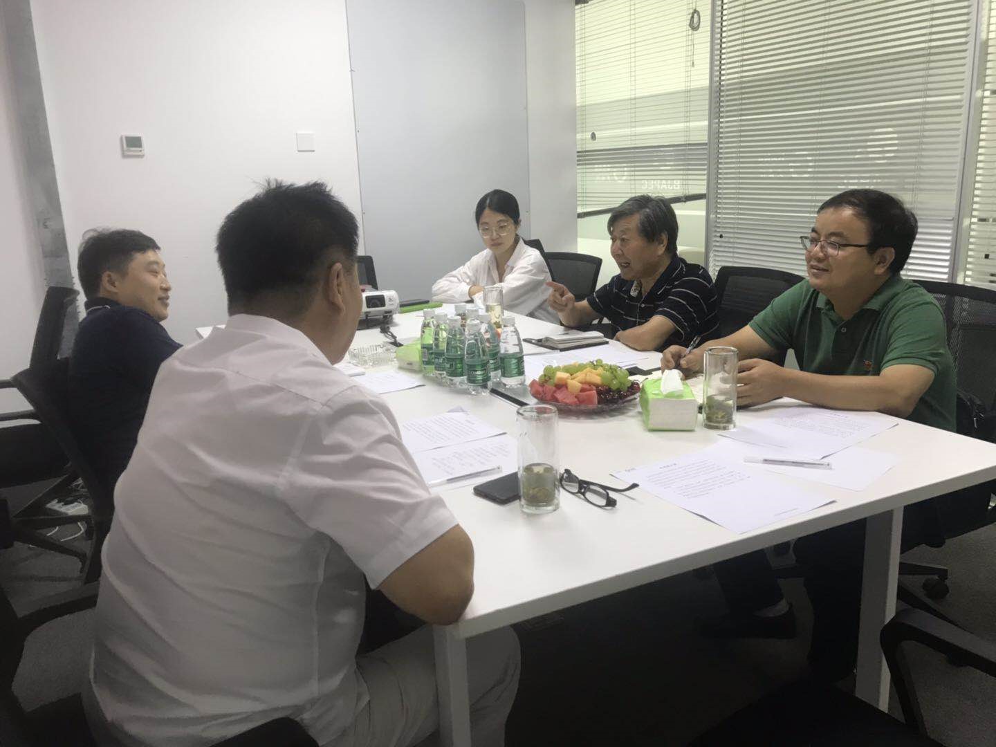 智库第一联合党委调研走访北京共识区块链技术发展研究院