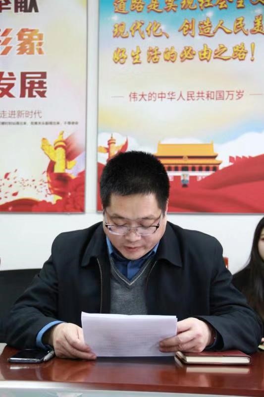 北京现代城市发展研究中心党支部换届选举