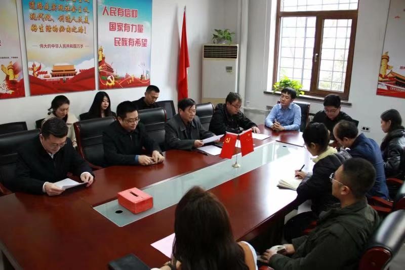 北京现代城市发展研究中心党支部换届选举