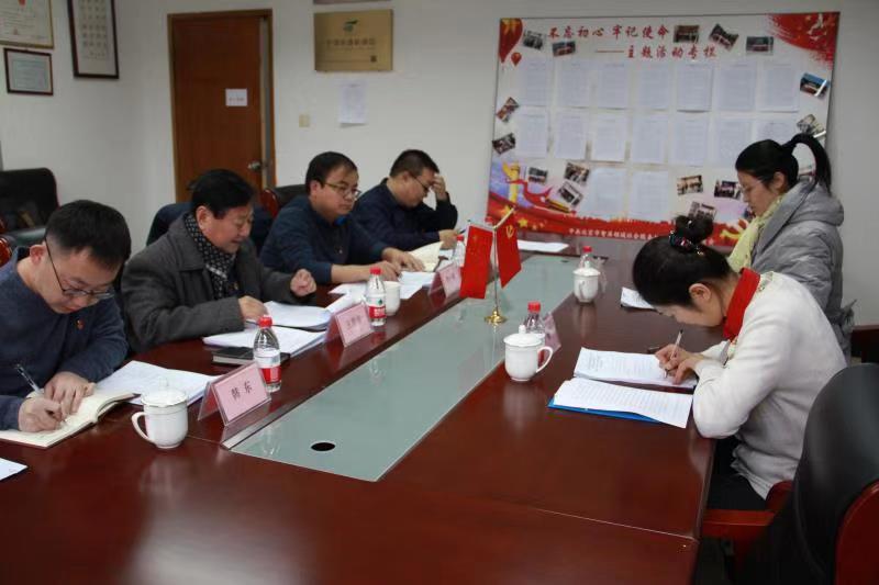 中共北京智库领域社会服务机构第一联合党委召开“不忘初心、牢记