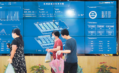 5G,为城市发展“加档提速” 