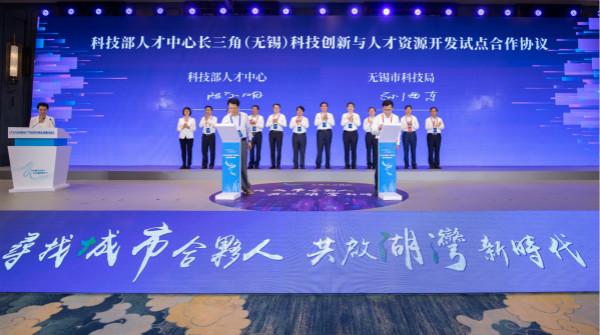 科技创新成为无锡城市发展“主推力”