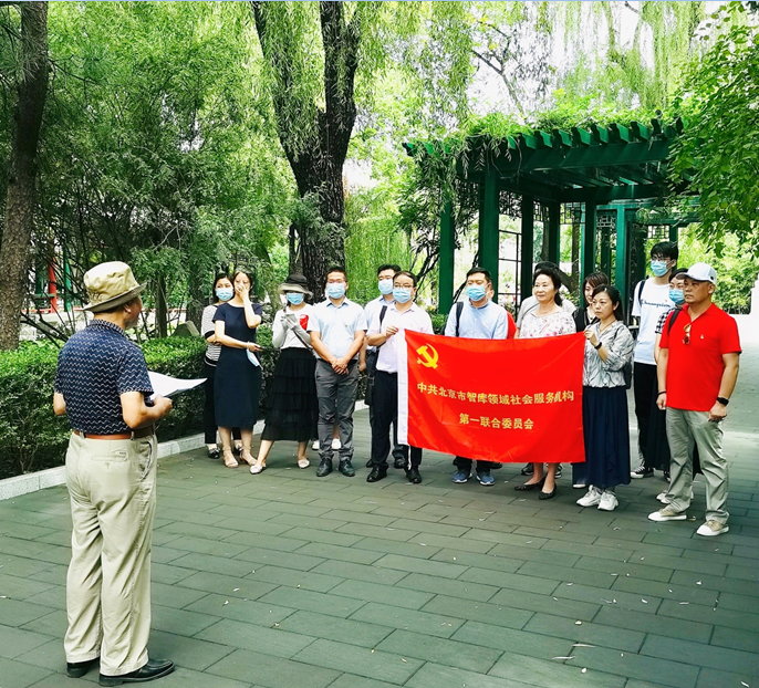 别开生面的党课