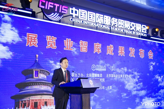 北京已发展为国内领先的会展城市