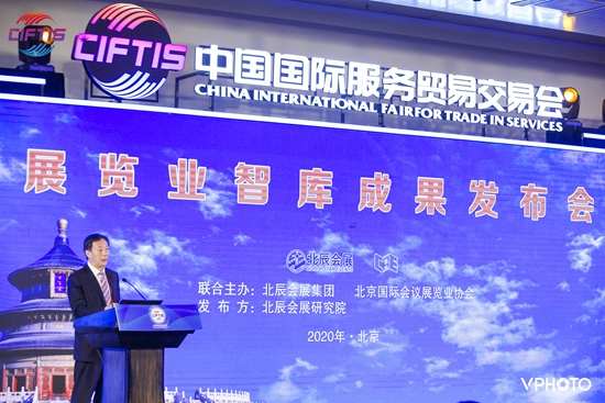 北京已发展为国内领先的会展城市