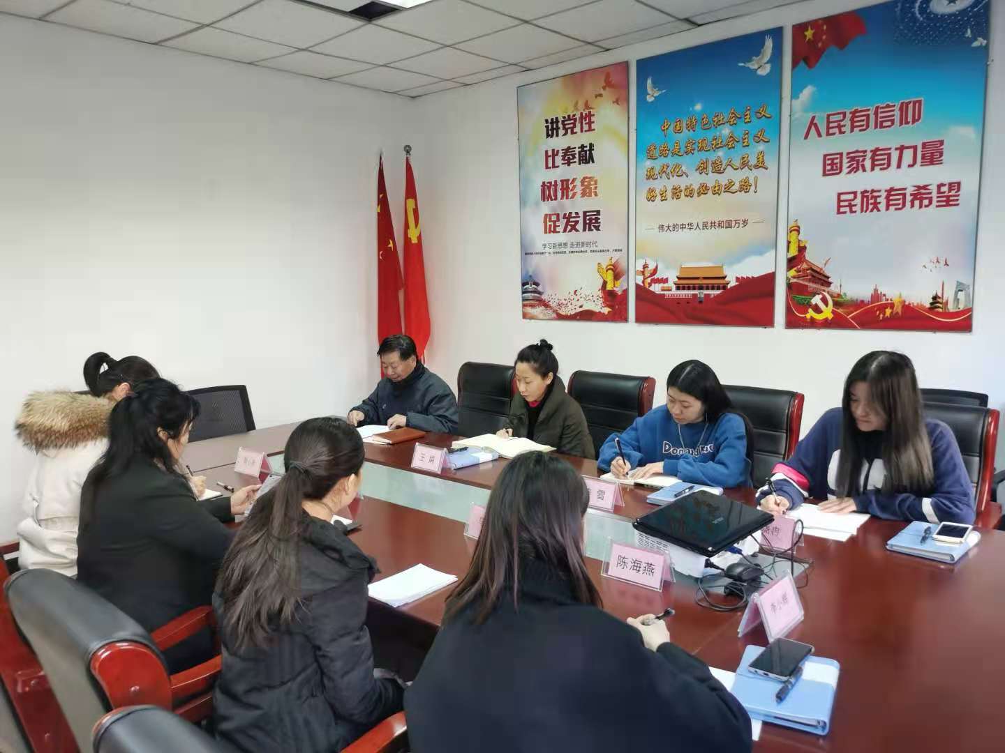 中心召开团员大会 进行新一届团支部书记换届选举工作