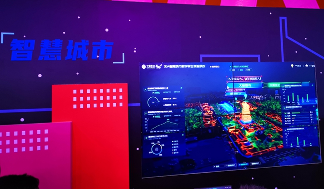 智慧社区将成为智慧城市建设热点