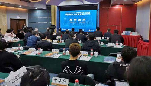 落实可持续发展战略打造宜居城市人居环境
