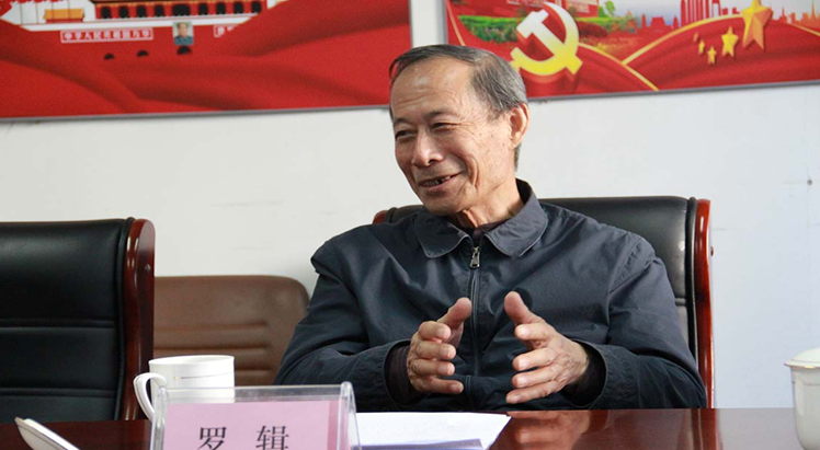 中心换届大会成功召开