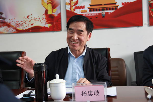热烈祝贺国务院参事杨忠岐担任中心第三届理事长