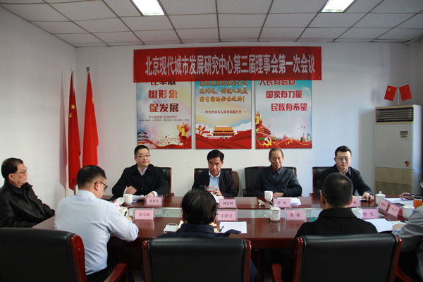 热烈祝贺国务院参事杨忠岐担任中心第三届理事长