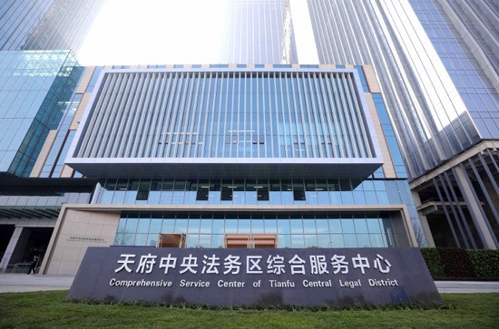 四川天府新区:打造世界城市可持续发展的中国方案
