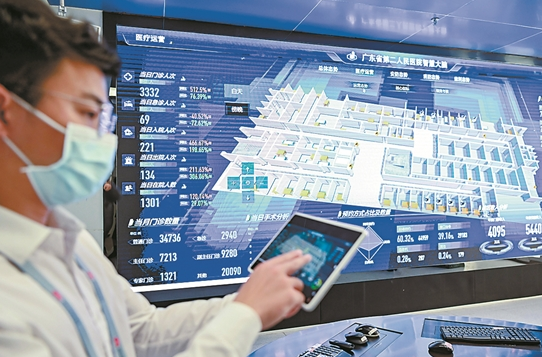 广东将高质量推进建设