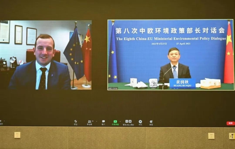 第八次中欧环境政策部长对话会召开