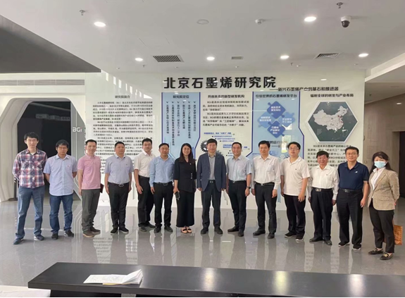 许伟书记一行来石墨烯研究院调研