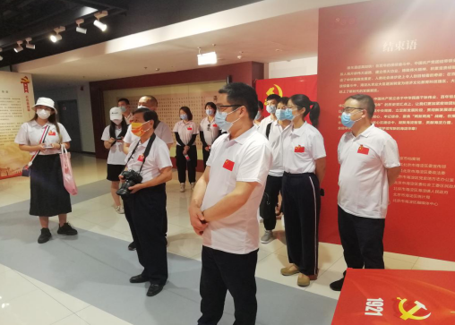 北京现代城市发展研究中心开展主题党日活动实地学习党史