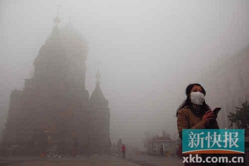 雾霾致东三省多地PM2.5爆表：市民戴三层口罩
